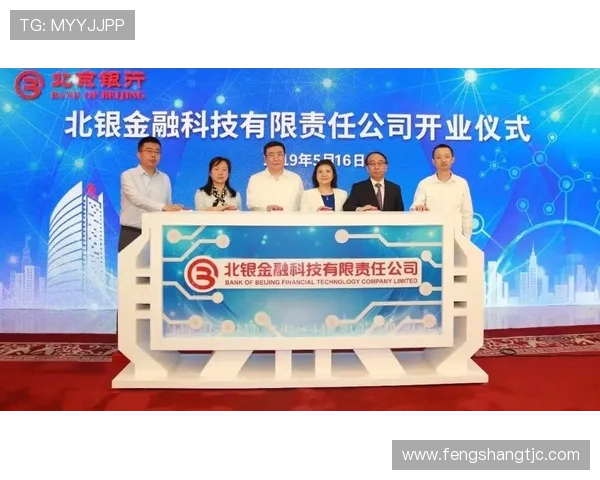 北京乒乓球队加速转型探讨新策略与未来发展方向