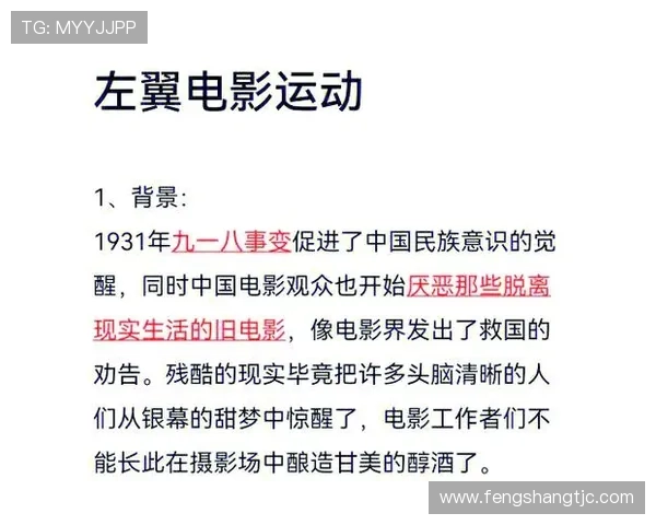 广州足球队的反击革新之路：从战术调整到团队协作的全面升级